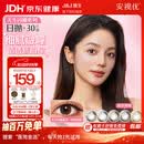 强生美瞳日抛妍妍棕色30片装375度彩色隐形眼镜自然职场【小鹿眼】