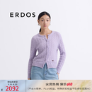 ERDOS 春夏圆领绞花甜美复古学院风女开衫羊绒衫 丁香紫 S 160/80A