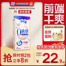 苏菲亦在【官方正品】0液感吸水巾245mm14片 产后漏尿护垫轻失禁净味