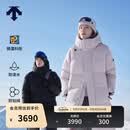 迪桑特（DESCENTE）迪桑特SKI STYLE系列HEAT NAVI男女款长款鹅绒运动羽绒服 男子BK-黑色-D5491SDJ55 M (男170/女165)