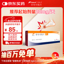 菲布力3盒 【原研进口】菲布力 非布司他片20mg*14片/盒