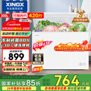 星星（XINGX）300L单温家用小型冰柜 大容量减霜保鲜净味节能一级能效冰箱冷藏冷冻两用冷柜BD/BC-300QJ价保618