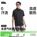 蕉下（beneunder）户外polo衫男防汗渍速干T恤运动短袖送父亲节礼物DR026漫暮黑XL