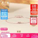 周六福钻石手链女宠爱18k金手链生日礼物送女友W0712283 16+3cm