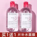 卸妆水液女脸部温和深层清洁敏感肌膏油 500ml