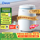 德业（Deye）除湿机/抽湿机 除湿量12升/天 家用轻音吸湿器地下室干燥机干衣机低功耗手机智控DYD-E12A3