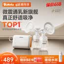波咯咯（bololo）双边吸奶器电动无痛全自动吸乳微震通乳大吸力挤奶拔奶器 【新·智能旗舰】微震Z30吸奶器
