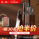 张小泉华曜大马士革钢六件刀具套装 套刀 菜刀斩骨刀小厨刀水果刀磨刀器刀具全套