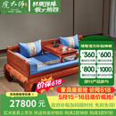 虎大师红木家具缅甸花梨（学名：大果紫檀）罗汉床新中式睡塌美人榻古典休息榻卧室床沙发床 罗汉床两件套