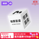 婧麒（JOYNCLEON）【孕妇装盲盒】孕妇产后款孕妇装非质量问题不退换介意慎拍 【孕妇装盲盒】
