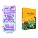 自私的基因 理查德道金斯经典作品 延伸的表型 攀登不可能之山 盲眼钟表匠 道金斯遗传三部曲 40周年增订版 20世纪百大经典名著之一 中信出版社