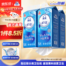 洁云卫生纸 4D溶+悬挂式3层300抽*4提挂卫 L码溶易抽卫生纸厕所专用