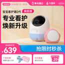 海马爸比二代婴儿看护机智能监控宝宝监护器哭声焕新版-蓝色守护版+提醒器
