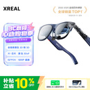 XREAL 1S 智能AR眼镜【全球首发】原生2D转3D 3DoF空间悬停 500吋便携巨幕 52度FOV 观影非AI翻译VR眼镜