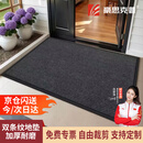 豪思克普双条纹防滑垫 防滑地垫入户门地垫商用室外吸水除尘刮泥垫子卫生间家用室内门口地毯脚垫 灰色60*90cm
