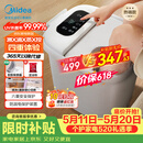美的（Midea）泡脚桶杀菌足浴盆加热暖脚自动按摩保暖洗脚盆熏蒸暖泡喷淋生日礼物520送男女朋友实用 ZL310