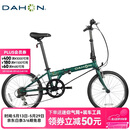 大行（DAHON）经典D6折叠自行车20英寸6速成人休闲单车 KBC061 墨绿色 20英寸