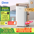德业除湿机/抽湿机 除湿量58升/天 120㎡家用地下室别墅干衣变频吸湿器 空气净化除甲醛DYD-V58A3