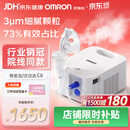 欧姆龙（OMRON）医用雾化器儿童婴儿家用老人压缩雾化机医院同款C900赠问诊卡