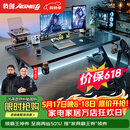戟创AGKey-钛戟S3电竞桌台式电脑桌家用书桌可装机械臂桌子碳纤维色 【S3黑碳纤维纹】实木生态板 140*75*75cm 二段分板