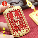 五路财神聚财令牌武财神赵公明五帝钱钥匙扣配件招财挂件WH 聚财令