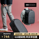 XDDESIGN爱思迪商务公文包电脑包可登机行李箱拉杆背包出差旅行包 经典黑