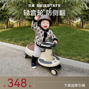 贝易BEIESTATE典藏扭扭车 1-6岁宝宝摇摇车大人可坐宝宝礼物声光音乐款 云母灰