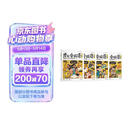 学而思 摩比爱成语全4册 3-8岁成语故事启蒙 轻松搞定幼小衔接小学语文必会330+成语 3-6岁儿童书籍读物 幼儿园推荐绘本故事