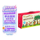 乐乐趣大师经典翻翻书 橡树林的故事点读版（11册礼盒装） 1岁+低龄幼儿启蒙绘本中英双语儿童图书 早教发声书 点读书