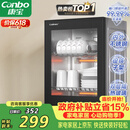 康宝（Canbo）消毒柜家用小型消毒碗柜高温烘干立式迷你台式餐具碗筷收纳柜厨房消毒机【政府补贴】XDR53-TVC1