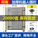 机器人围栏铁丝网护栏无缝机械设备隔断网密孔仓库车间分区隔离网 滑轨推拉门2.0*1.5米（单/双*2）