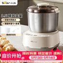 小熊（Bear）和面机3.5L 揉面机厨师机 全自动家用多功能智能活面搅面机 面包面粉发酵醒面 HMJ-D35P1