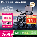 鱼跃(yuwell)电动轮椅D210CL折叠老人全自动专用轻便智能轮椅代步锂电