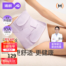 婧麒（JOYNCLEON）收腹带产后产妇专用顺产剖腹产束腹带修复塑身蚕丝 紫L Jsf151647