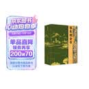 苏东坡全书 赠文创周边 艺术画册+文心函套+藏书票+拉页  苏轼的朋友圈 苏轼诗词文书法全集 全新名副其实的苏东坡精装典藏全书 51万字重磅巨制 66岁人生全记录 1102位重要人物