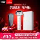 松下（Panasonic）全新小锤子4.0电动剃须刀往复式顺滑双滚轮亲肤便携款刮胡刀送男友生日礼物LM37白2026新款价保618