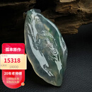 艺品匪萃【步步生光】冰种起光飘绿虚空藏菩萨本命守护神翡翠挂件51203002