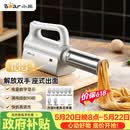 小熊（Bear）面条机家庭用 家用压面机 无线手持座式压面枪 小型电动自动不锈钢压面条机 8种出面模具YMJ-K40G1