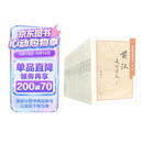 蔡东藩历朝通俗演义（套装全21册）