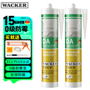 瓦克（WACKER） DA防霉玻璃胶厨卫密封胶防水美容胶中性硅胶马桶封边胶 白色2支