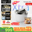 松下（Panasonic）【价保618】Xtra灵光煲0塑电饭煲0涂层内胆不粘锅家用IH电饭锅2-3人不锈钢预约2.6升SR-HAS101-W