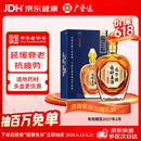 广誉远 远字牌龟龄集酒 700ml/瓶
