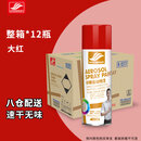 好顺自喷漆 03#大红色*12支/门窗金属防锈家具漆自行摩托汽车翻新涂鸦