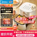 美的（Midea）空气炸锅蒸烤一体【价保618】免翻面实用多功能家用空气炸锅大容量5.3L热风烘炸金属内腔 KZE535J5