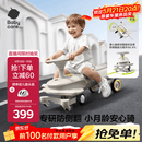 babycare诺亚扭扭车防侧翻儿童溜溜车摇摇车宝宝滑行玩具车3-6岁 微光钛