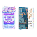基层中国的运行逻辑（累播超3000万次的B站宝藏up主，人大经济学教授聂辉华，讲透基层体制内的生态图景，“得到年度书单推荐”）