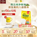 雀巢（Nestle）NIDO全脂成人奶粉900g/袋0蔗糖高钙高蛋白学生儿童中老年