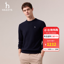 哈吉斯（HAZZYS）男装 秋季纯色毛衣圆领套头保暖羊毛衫男ABYZD0CDD21 藏青色NV XL （180/100A 50）