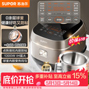 苏泊尔（SUPOR）【价保618】电饭煲0涂层球釜IH加热大容量4升3-4人家用不锈钢多功能智能电饭锅SF40HC2984