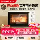 格兰仕（Galanz）【价保618】微波炉家用小型便捷微波炉 360°转盘加热旋钮操控易洁内胆操作简单SE(W3)